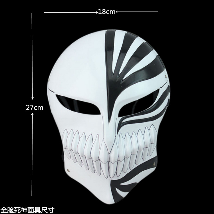 Death Ichigo Kurosaki Bleach M - Aglaonema Red 리뷰 및 가격